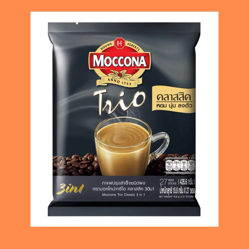 มอคโคน่า ทรีโอ 3in1 27ซอง#กาแฟ#มอคโคน่า#Moccona*สินค้าในภาพใช้สำหรับเลือกสูตร รส สี เท่านั้น* ราคา ถูกที่สุด ดีลบีเคเค แกลเลอรีภาพที่ 4