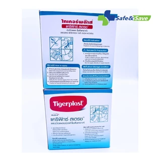 แคริฟิกซ์ สเตรช แผ่นปิดแผลชนิดผ้านุ่ม​ CARIFIX​ STRETCH ขนาด 10cm.x10m. และ 15cm.x10m. [1ม้วน/กล่อง]