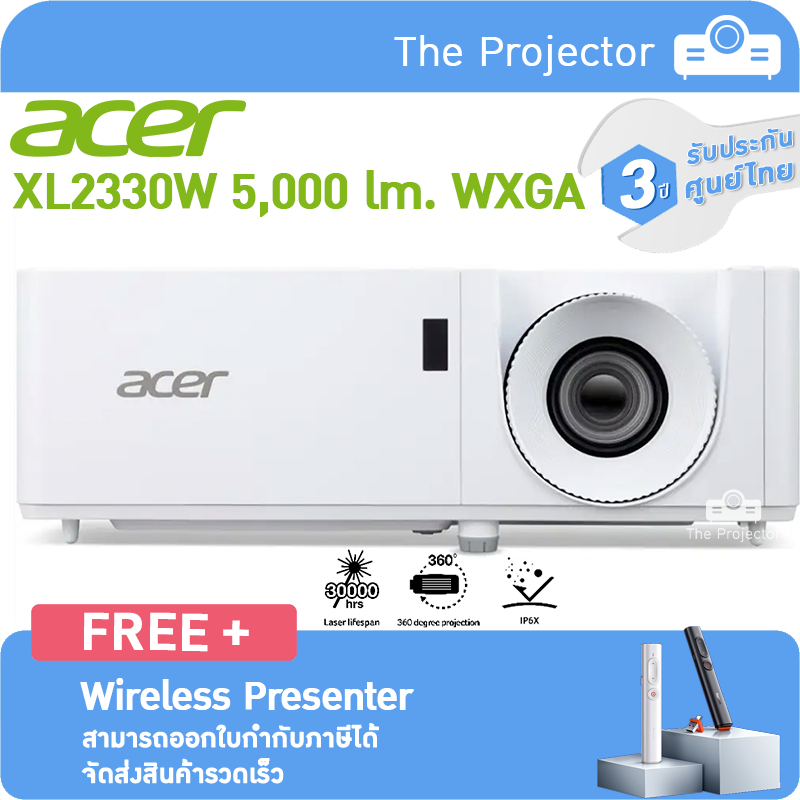Projector Acer Vero XL2330W (Laser) 5,000 lm.WXGAแถมฟรี Wireless presenter**รับประกันศูนย์ไทย 3ปี**