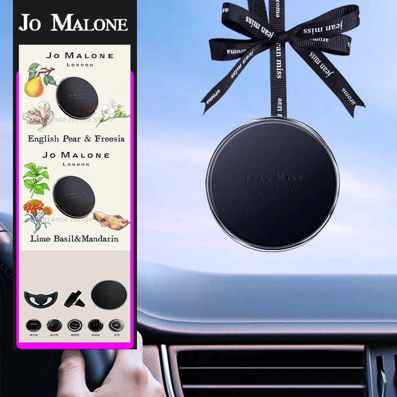 น้ำหอมรถยนต์ Jo Malone Car Aromatherapy หอมนาน น้ำหอมติดรถ น้ำหอมปรับอากาศ อโรมาเทอราพี