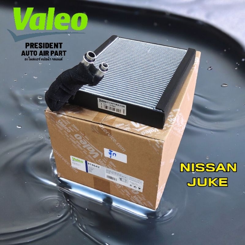 คอยล์เย็น ตู้แอร์ nissan juke Cube แท้ VALEO นิสสัน จู๊ค จู๊ก คิวบ์ รังผึ้งแอร์ แผงคอยล์เย็น