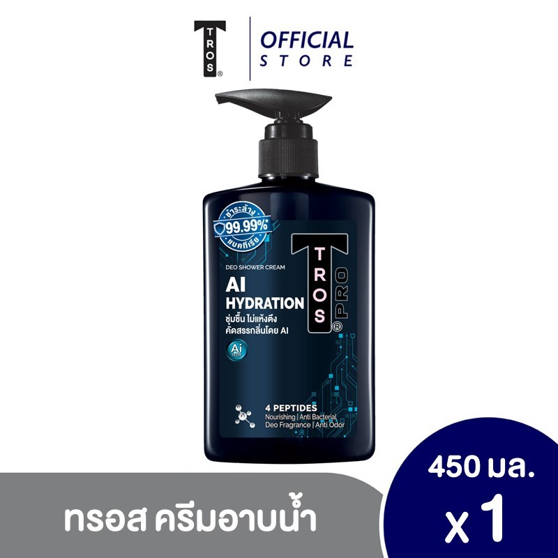 ทรอส ดีโอ ชาวเวอร์ เจล เอไอ ไฮเดรชั่น 450 มล. สีดำ