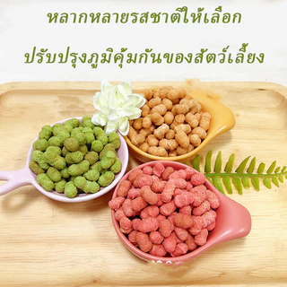 PET LIFE ขนมบิสกิตแมวทำความสะอาดฟันสำหรับของว่าง 60 กรัมของอาหารสัตว์เลี้ยงบดฟันบิสกิตขนาดเล็ก