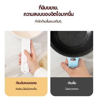HAN RIVER 2L หม้อไฟฟ้า อเนกประสงค์ 900W ไม่ติดหม้อ ควบคุมอุณหภูมิได้ 2 ปุ่ม กระทะไฟฟ้า DZG05