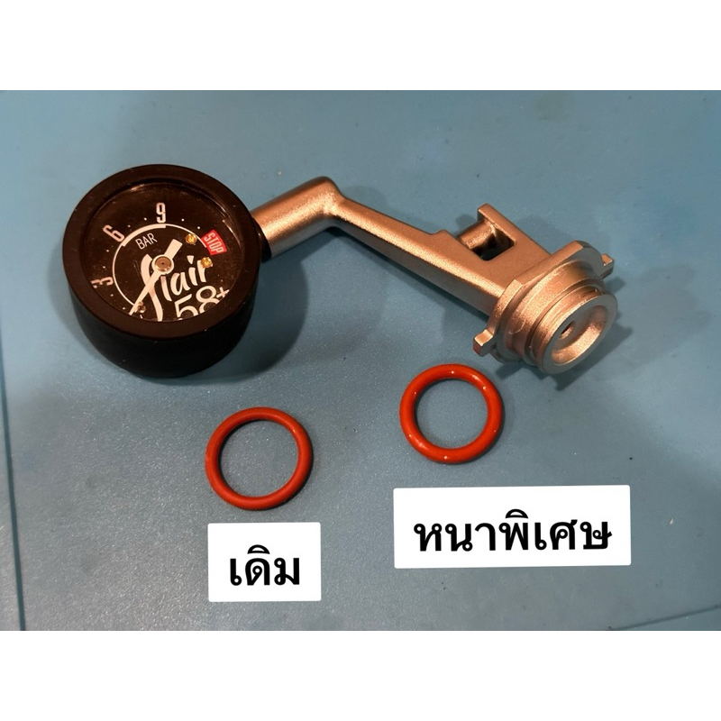 Flair58 O-ring stem โอริงก้านกด