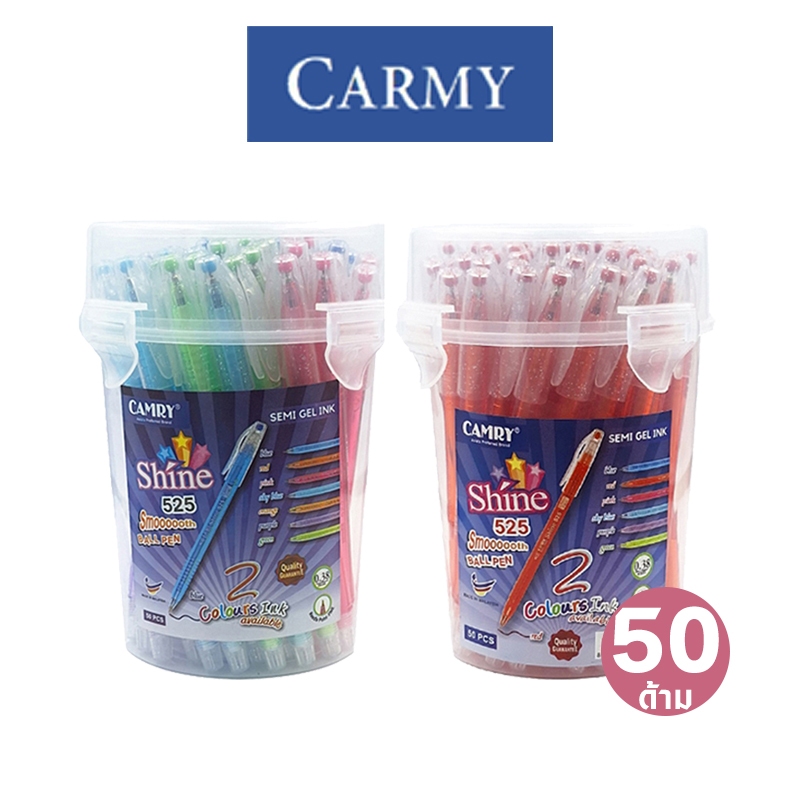 💢พร้อมส่ง💢 (50 ด้าม) Camry ปากกาลูกลื่น แคมรี่ 0.38 มม รุ่น Shine 525