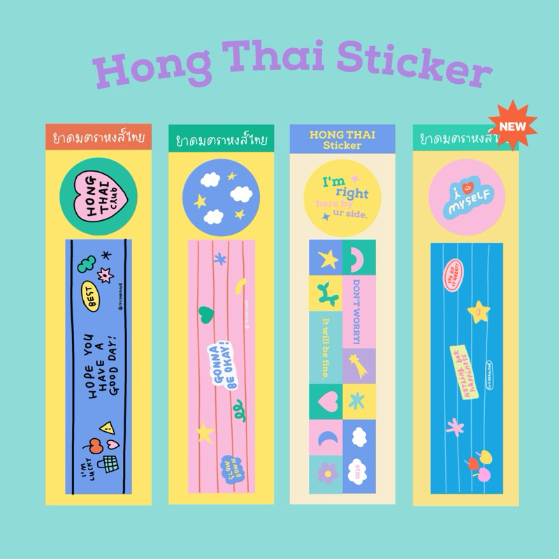 **ทักแชทขอโค้ด** สติกเกอร์ยาดมหงส์ไทย (รหัส : SF_0017-19)