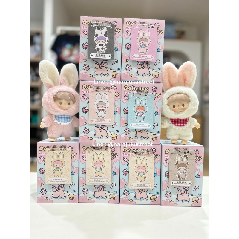 Zzoton Delicious Bunnyพร้อมส่ง