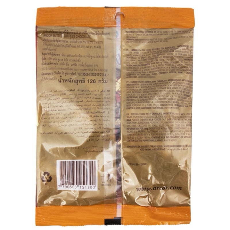 Arcor Butter Toffee Chocolate/Butter Toffee Milk 100 กรัม รูปที่ 2