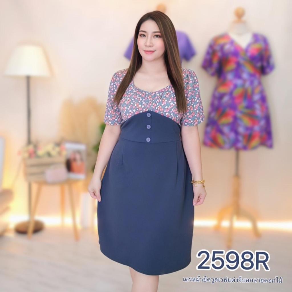เดรสผ้ายืดมูลเวฟเเต่จับจีบอกลายดอก 2598R