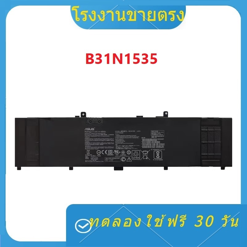 Asus แบตเตอรี่ ของแท้ B31N1535 (สำหรับ Asus ZenBook UX310, UX410 Series)
