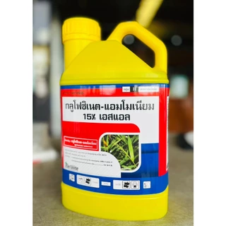 กลูโฟซิเนต - แอมโมเนียม 15%เอสแอล 4ลิตร เอเลฟองเต้ ยาขจัดหญ้าชนิดแรง กลูโฟซิเน็ต เผาไหม้ ดูดซึม กลูโฟ ไกลโฟ