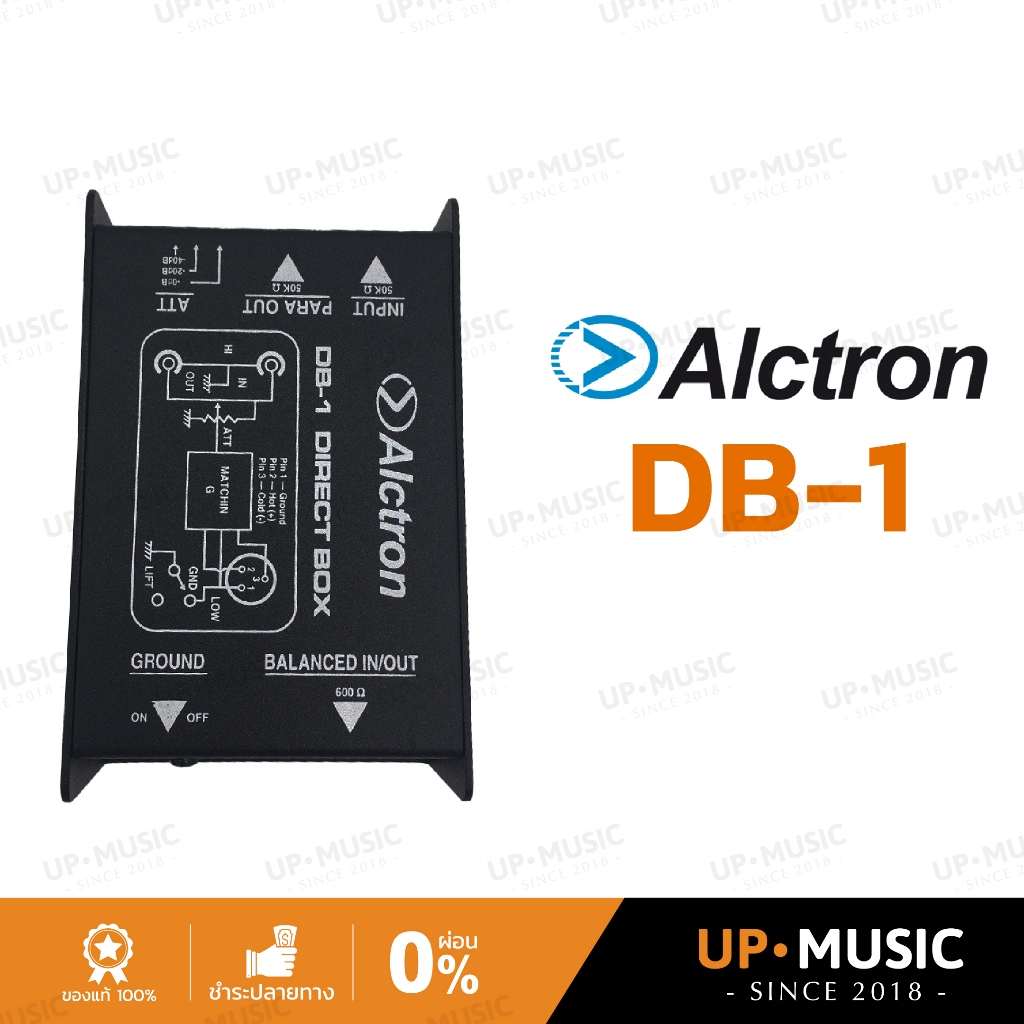 Alctron DB-1 | กล่องแปลงสัญญาณเสียงเครื่องดนตรี DI Box, อุปกรณ์งานดนตรี