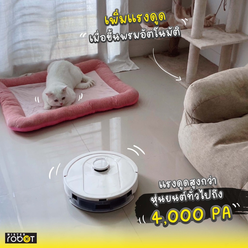 Mister Robot หุ่นยนต์ดูดฝุ่น หุ่นยนต์ถูพื้น อัตโนมัติ รุ่น HYBRID AUTO CLEAN จับคู่ของแถมสุดคุ้ม! - รูปที่ 4