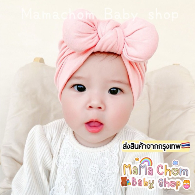 🎀หมวกโบว์นุ่มนิ่มเด็กอ่อน🎀แฟชั่นลูกสาว