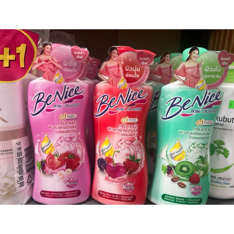 ครีมอาบน้ำ Benice สวย สัมผัสได้