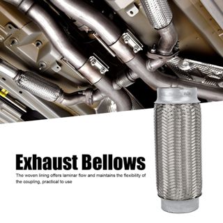 ท่ออ่อน ท่อไอเสีย 2.5x8 นิ้ว (อย่างดี) หนา 3 ชั้น (งานใหม่)