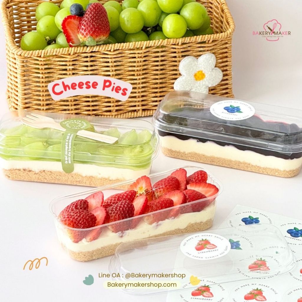 กล่องพลาสติกใส ทรงรี 300ml. พร้อมฝาเรียบ (10 ใบ) ชีสพาย Cheese Pie ถ้วยทรงผืนผ้า SX599