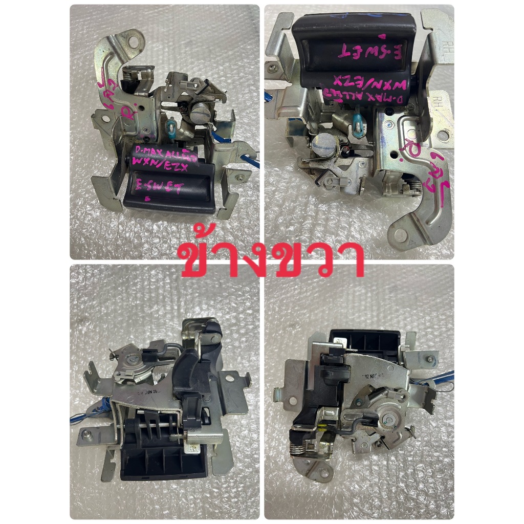มือเปิดประตูแค็ป ISUZU D-Max ปี 2012 - 2017 ถอดแท้