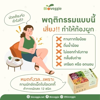 More Pro+ "ผักอัดเม็ด" Set [ชุดคู่สุดคุ้ม] ผักอัดเม็ด 5 สี x1 และ ProbioticsPlus x1