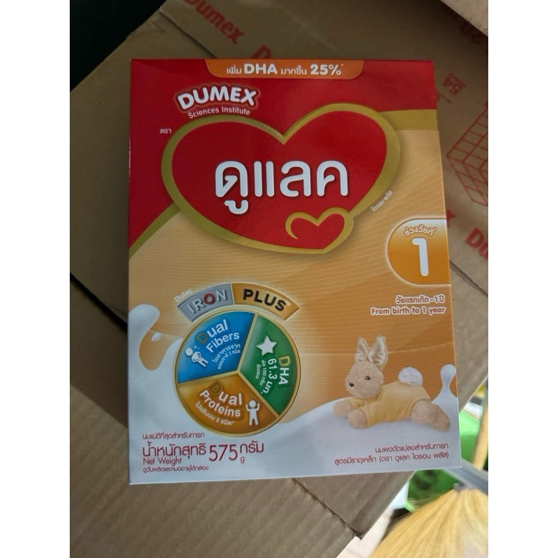 ดูแลค ซูเปอร์มิกซ์ นมผงสูตร 1 ขนาด 575กรัม