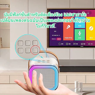 ลำโพงบลูทูธ K12 ไมโครโฟนคู่ RGB มินิ แบบพกพา ลำโพงคาราโอเกะ ไร้สายกลางแจ้งขนาดเล็ก