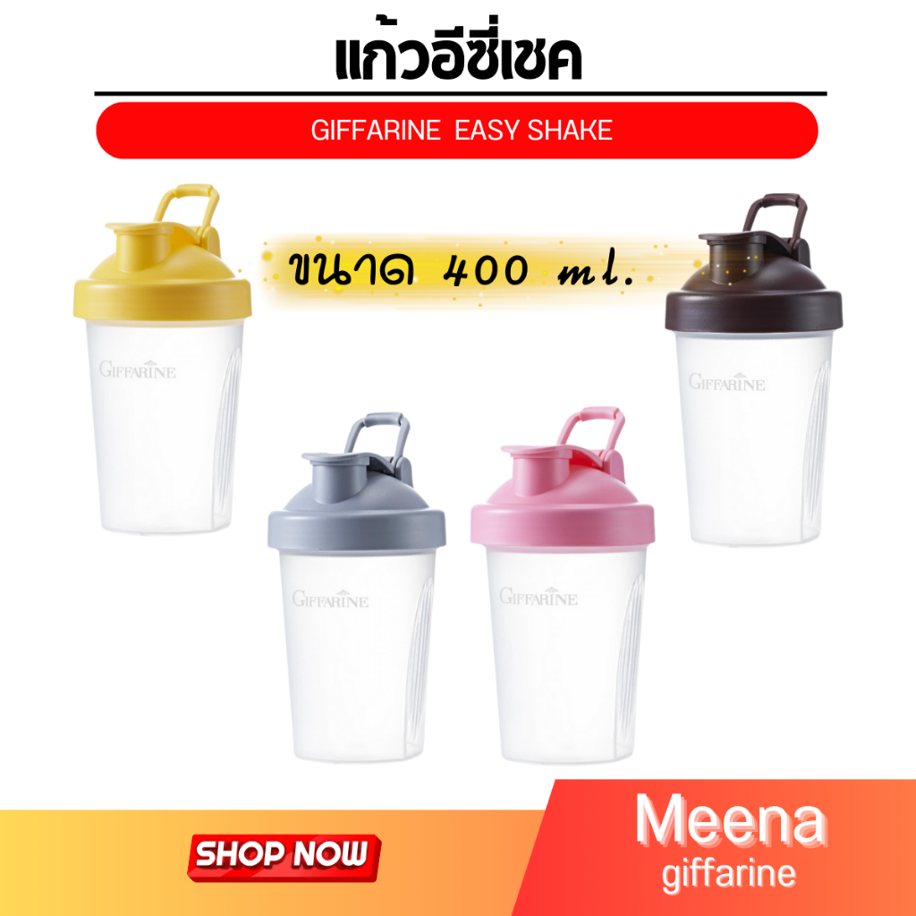 แก้วเชค กิฟฟารีน เชคเวย์ โปรตีน แก้วเวย์ ชงร้อน ชงเย็น ปลอดภัย ปราศจากสารตกค้าง กระบอกน้ำ แก้วโปรตีน ขนาด 400 ml.