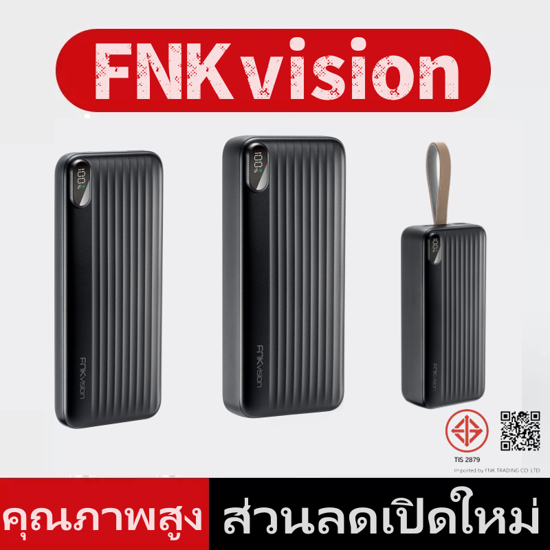 FNKvision FNK-83/L 30000mAh/FNK-82/L 20000mAh/FNK-81/L 10000mAh แบตสำรอง PD 22.5W ชาร์จเร็วPowerBank