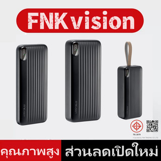 FNKvision FNK-83/L 30000mAh/FNK-82/L 20000mAh/FNK-81/L 10000mAh แบตสำรอง PD 22.5W ชาร์จเร็วPowerBank