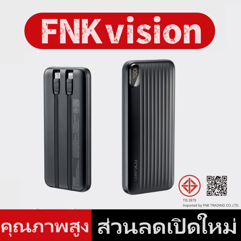 FNKvision PowerbankFNK-81/L10000mAh พาวเวอร์แบงค์แท้ 100% พาวเวอร์แบงค์หน้าจอ LED พาวเวอร์แบงค์แท้