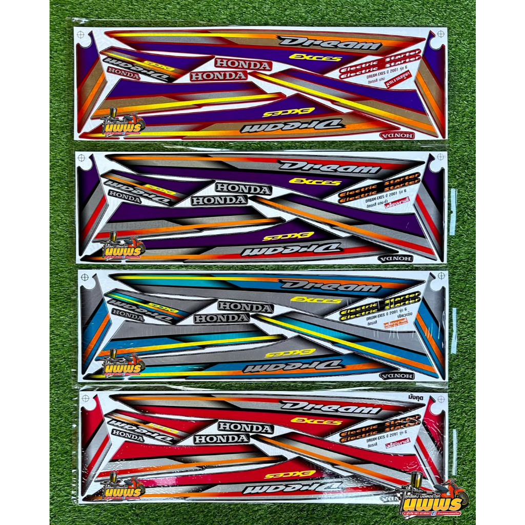 สติ๊กเกอร์ DREAM DREAM EXCES ดรีมเอ็กเซล ปี2001 รุ่น6 (สีสด เคลือบเงาแท้)