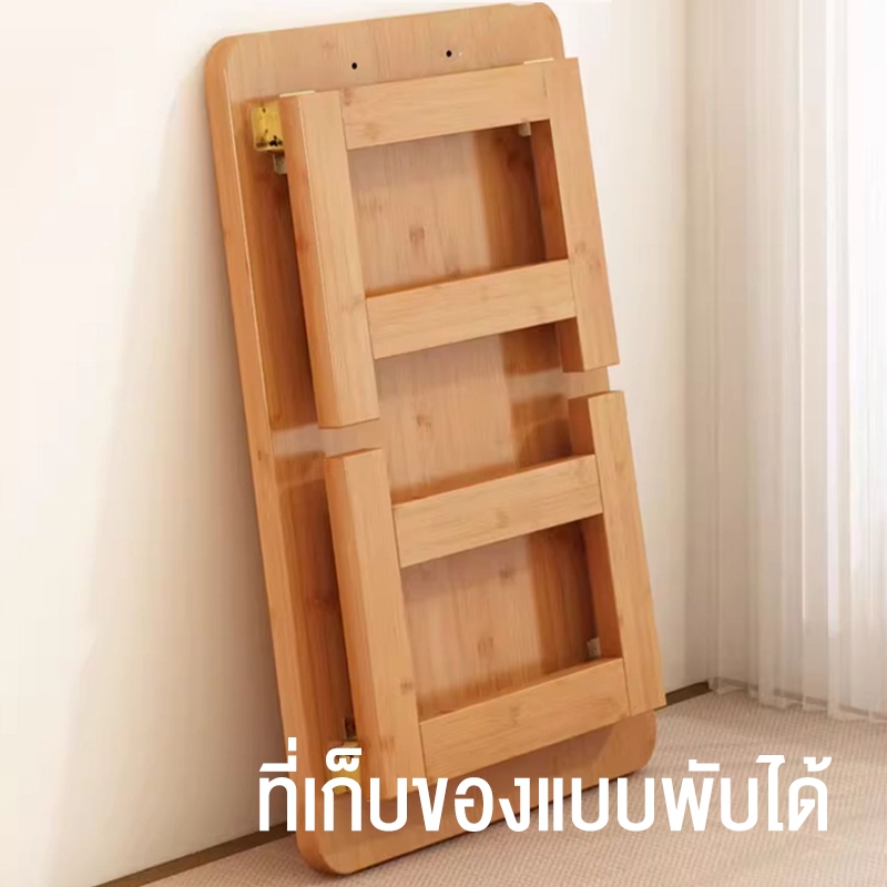 🎋โต๊ะกาแฟ โต๊ะเล็ก โต๊ะพับ  โต๊ะกลางโซฟา รับน้ำหนักได้อย่างมั่นคง ไม้ไผ่คุณภาพสูง - รูปที่ 2