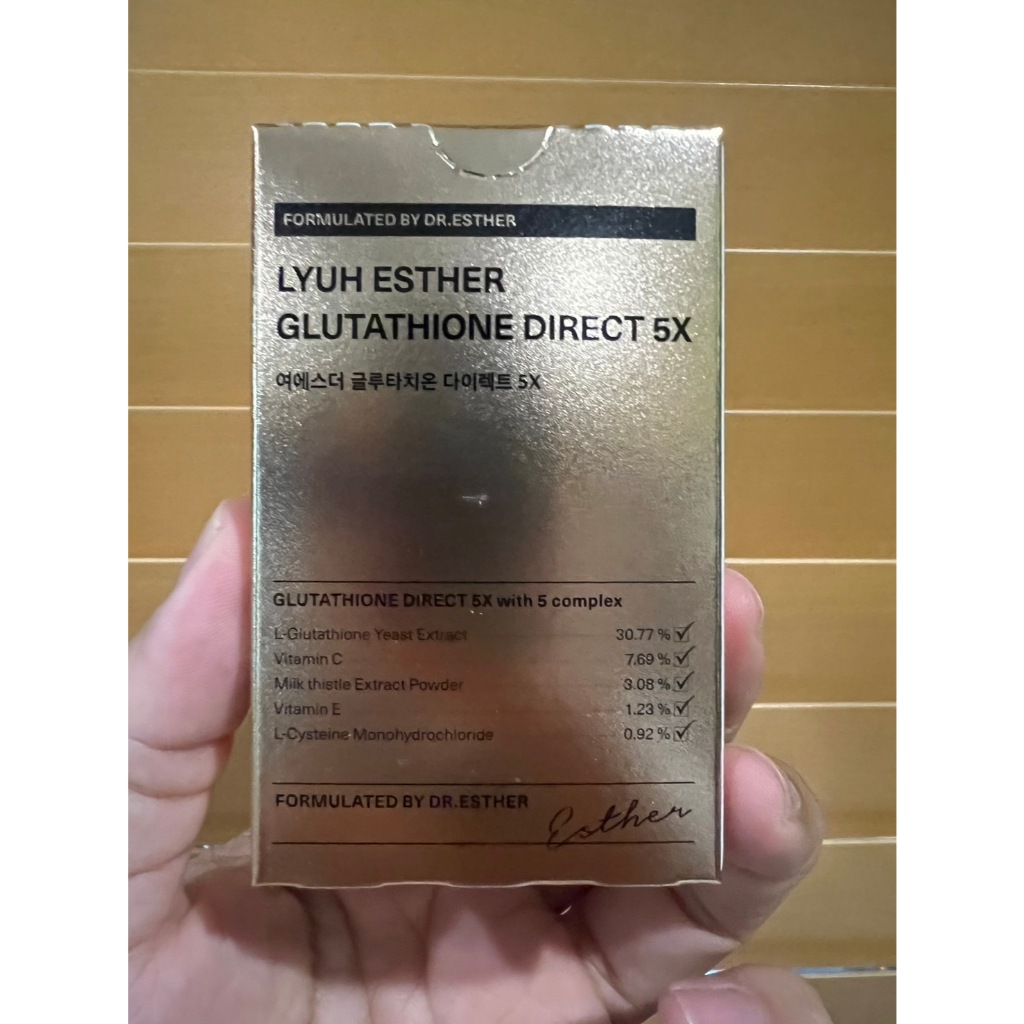 พร้อมส่ง กทม LYUH ESTHER Glutathione  5x 30แผ่น