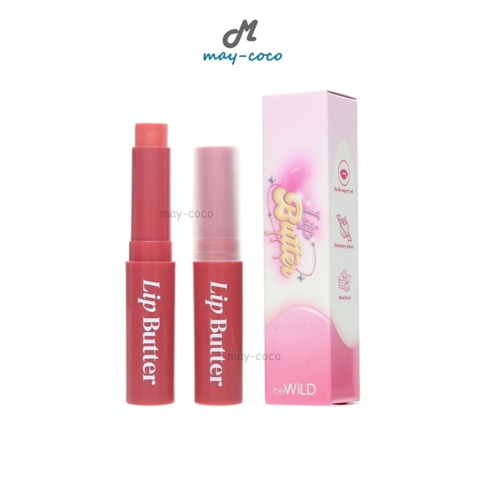 ถูก/แท้/มีไลฟ์ ลิป Bewild Lip Butter บีไวลด์ ลิปบาล์ม ลิปบาล์มบัตเตอร์ ลิปออนนี่ ปากฉ่ำ ปากนุ่ม สีสวย กลบสีปาก สาวเกาหลี