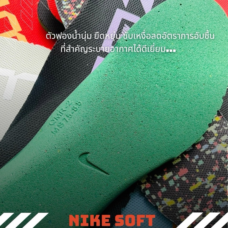 ซอฟรองเท้าNIKEอย่างดีฟองน้ำหนานุ่ม(พื้นรองรองเท้าวิ่ง/รองเท้ากีฬาอย่างดีแบบหนานุ่มลดอาการบาดเจ็บข้อเข่า)