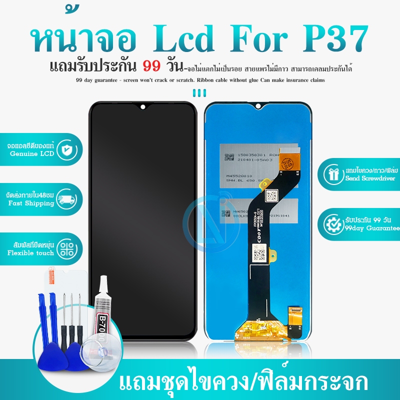 LCD  P37 อะไหล่หน้าจอสัมผัสดิจิทัล LCD แบบเปลี่ยน สําหรับ  P37