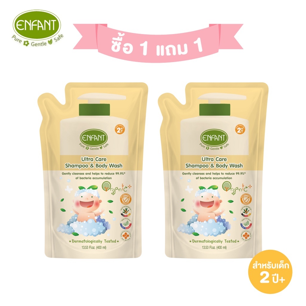 Enfant แชมพูและอาบน้ำ ลดแบคทีเรีย