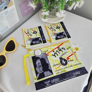 กระเป๋าสตางค์ พิมลาย ทันใจ เล็ก-ใหญ่ ใส่ของอเนกประสงค์