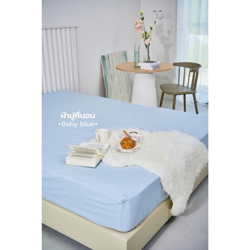 ผ้าปูที่นอน เกรดโรงแรม 6ฟุต 5ฟุต 3.5ฟุต ชุดผ้าปูที่นอน สีพื้น ผ้าcotton นุ่มสบาย กันเลอะได้
