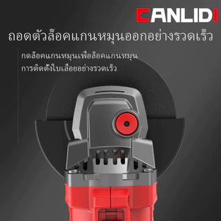 ✨เวอร์ชันอัพเกรด✨ CANLIDI งเครื่องเจียรไฟฟ้าลิเธียมแบบชาร์จไฟไร้แปรง หินเจียร์ไร้สาย เครื่องขัดมัลติฟังก์ชั่น เครื่องตัด