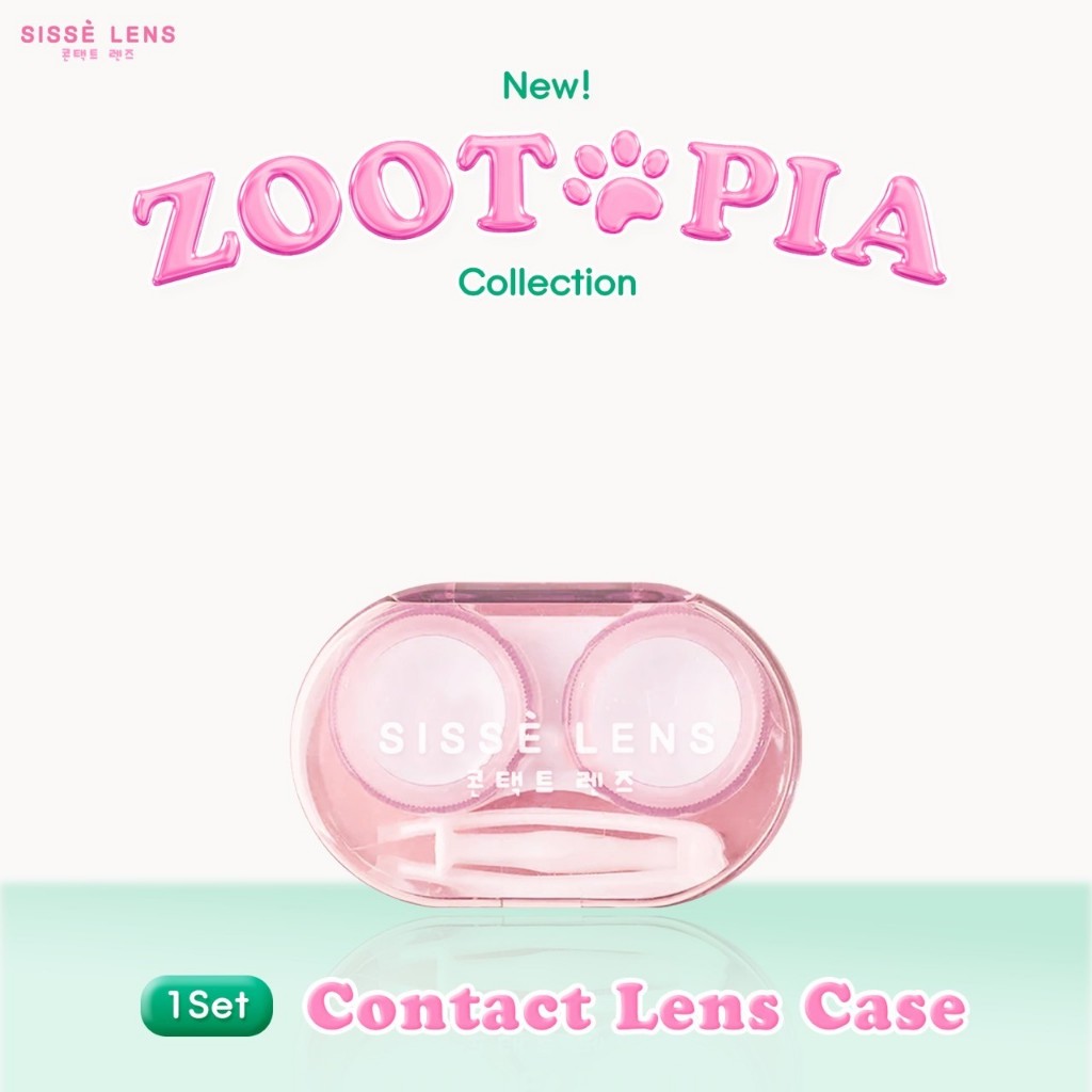ตลับเซ็ตคอนแทคเลนส์ พรีเมี่ยม SISSE LENS