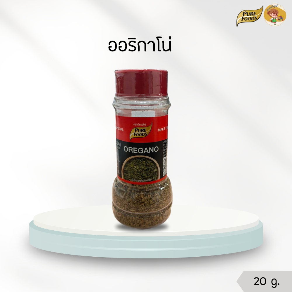 Oregano ออริกาโน่ สำหรับ โรยหน้าพิซซ่า สปาเกตตี้ ขนาด 20 กรัม เพียวฟู้ดส์ Purefoods มีกลิ่นหอม