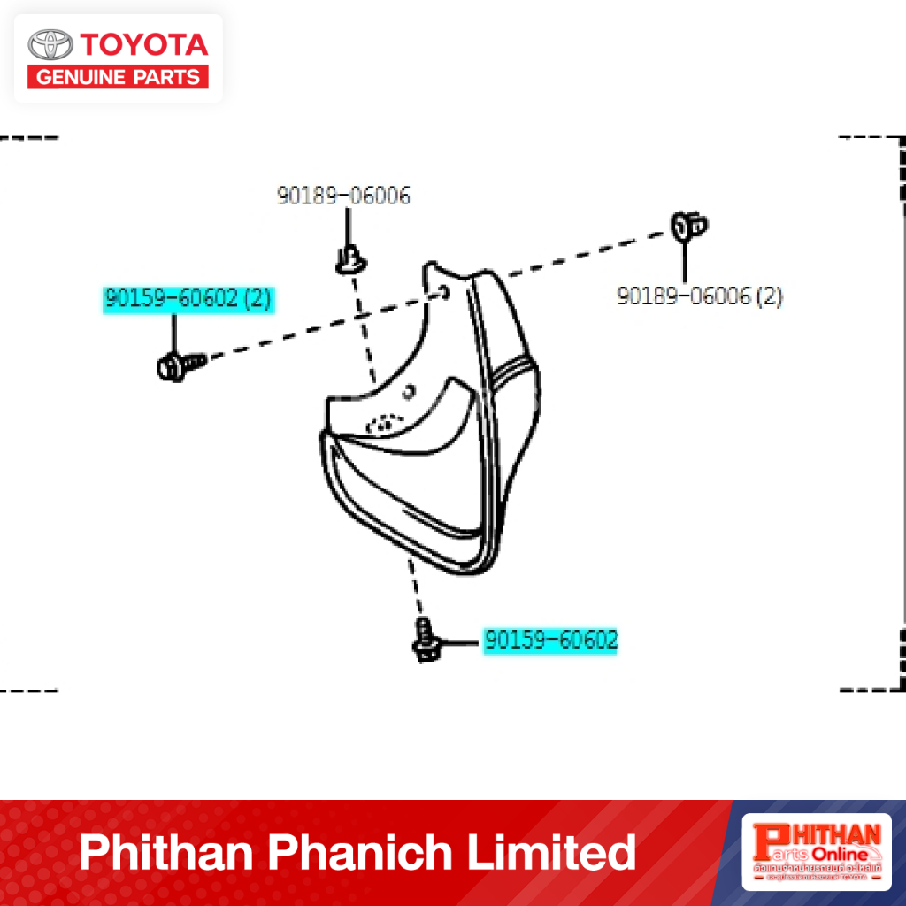 สกรูยึดยางกันโคลน โตโยต้า SCREW W/WASHER TAPPING TOYOTA 90159-60602 76-01