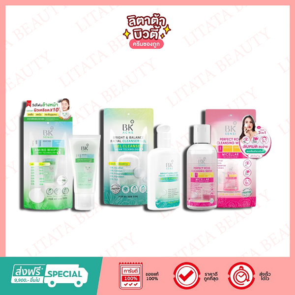 บีเค BK SENSI AMINO PERFECT RELAXING WHIP FOAM BK ACNE BRIGHT & BALANCE FACIAL CLEANSER GEL 50ml