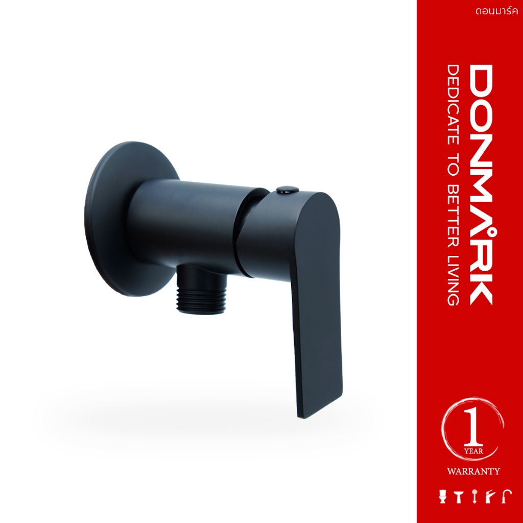 DONMARK วาล์วต่อฝักบัวสีดำ เซรามิคทองหลือง ด้ามยก รุ่น BM-2306
