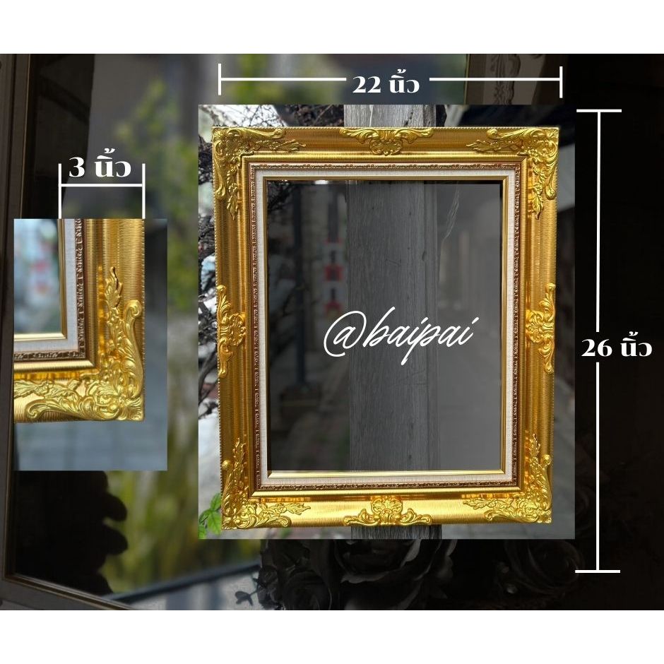 กระจกเงากรอบหลุยส์สีทองติดผนัง ครึ่งตัว สำหรับแต่งบ้านหรือติดห้องน้ำกรอบหรู