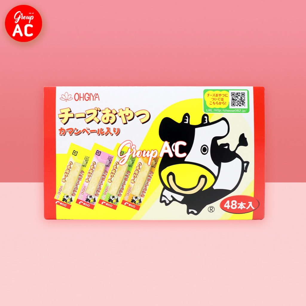 OHGIYA Cheese Stick โอกิยะ ชีสสติ๊ก ชีสนมฮอกไกโด ชีสวัว ผลิต/จำหน่าย เฉพาะในญี่ปุ่น 134 กรัม
