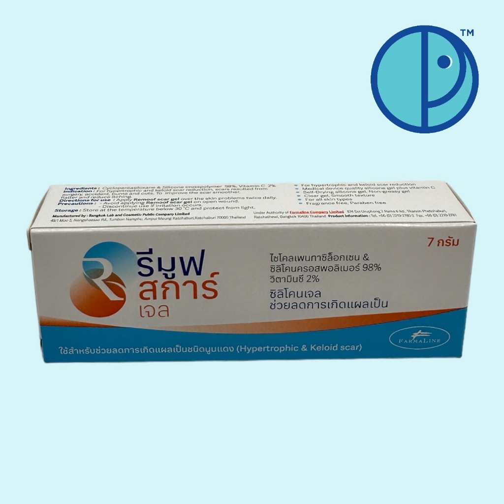Remoof Scar Gel รีมูฟ สการ์ เจล ซิลิโคนเจล ช่วยลดการเกิดแผลเป็น (ขนาด 7 กรัม)
