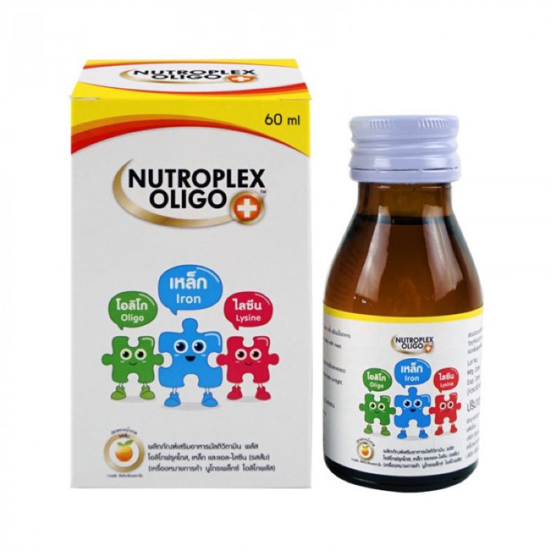 Nutroplex Oligo Plus Orange Flavour วิตามินเสริมอาหาร สำหรับเด็ก รสส้ม (60ml, 100ml)