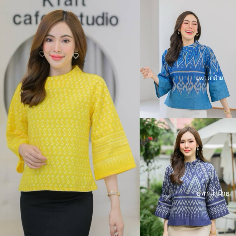 เสื้อคุณนายผ้าฝ้ายลายไทยแขนสามส่วน